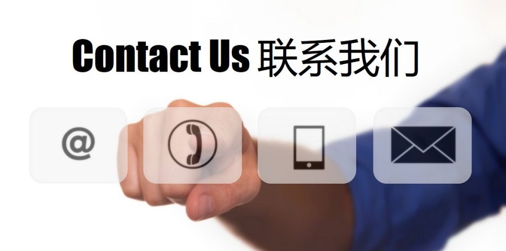 Contact Us 环亚娱乐|官网注册下载