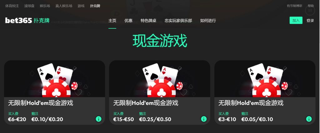 环亚娱乐|官网注册下载扑克游戏