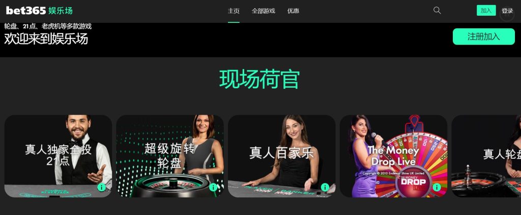 环亚娱乐|官网注册下载真人娱乐场