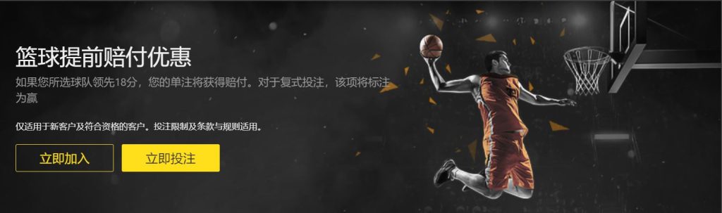 环亚娱乐|官网注册下载篮球优惠