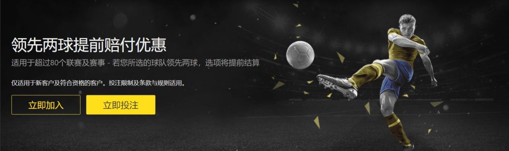 环亚娱乐|官网注册下载足球优惠
